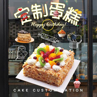广东揭阳市普宁市广太镇蛋糕预定