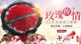 广东揭阳市普宁市广太镇鲜花速递